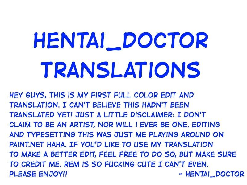 鬼レムのエロ本