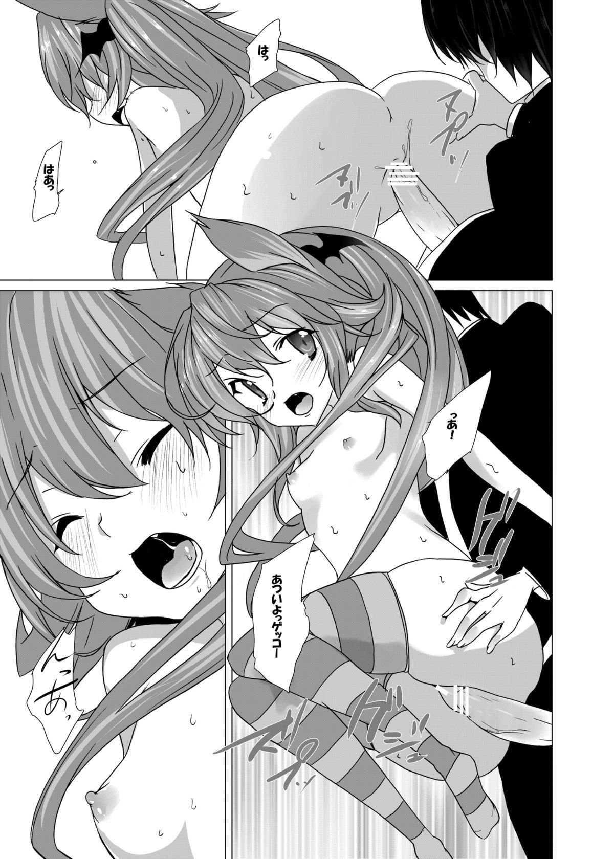 夢色コミュニケーション