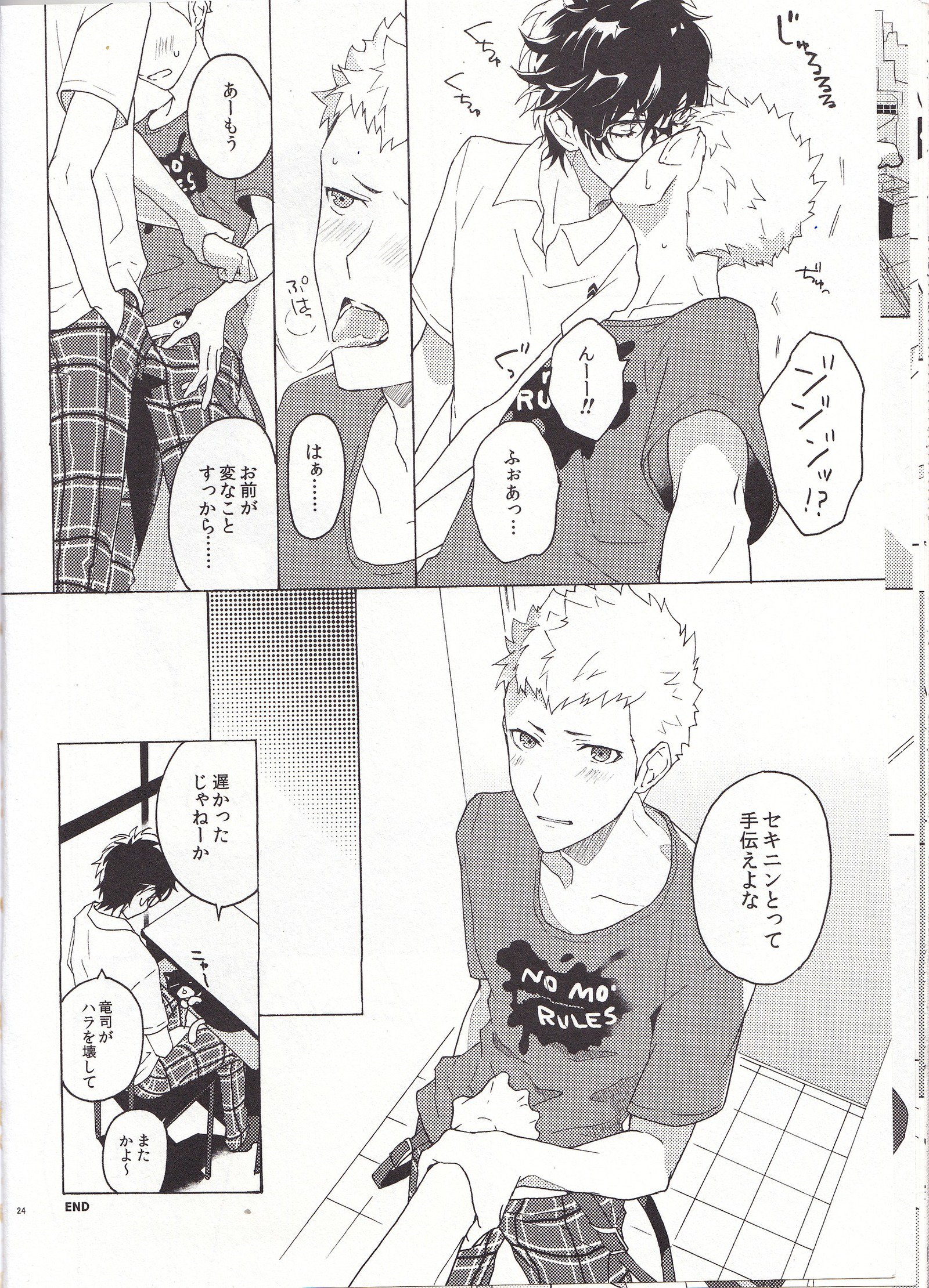 右手のきもち