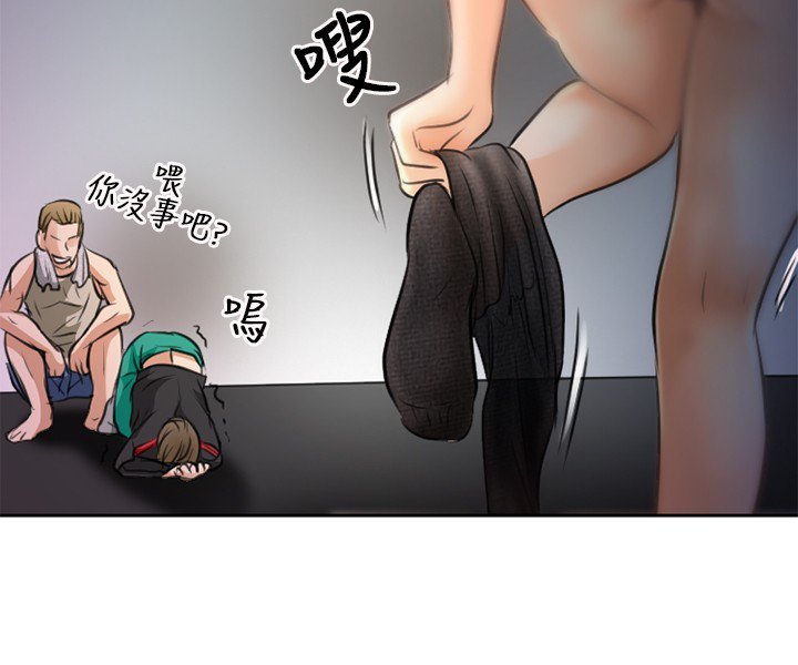 性王之路第1話中文