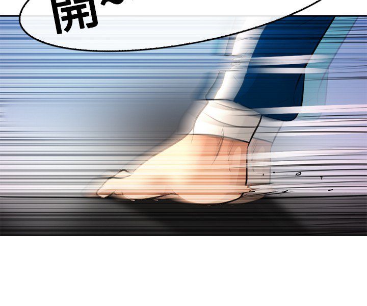 性王之路第1話中文