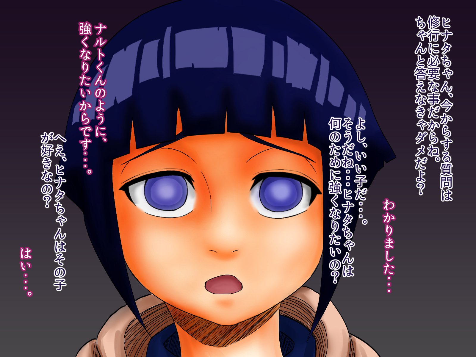 日向がこのはにてちょうきょう