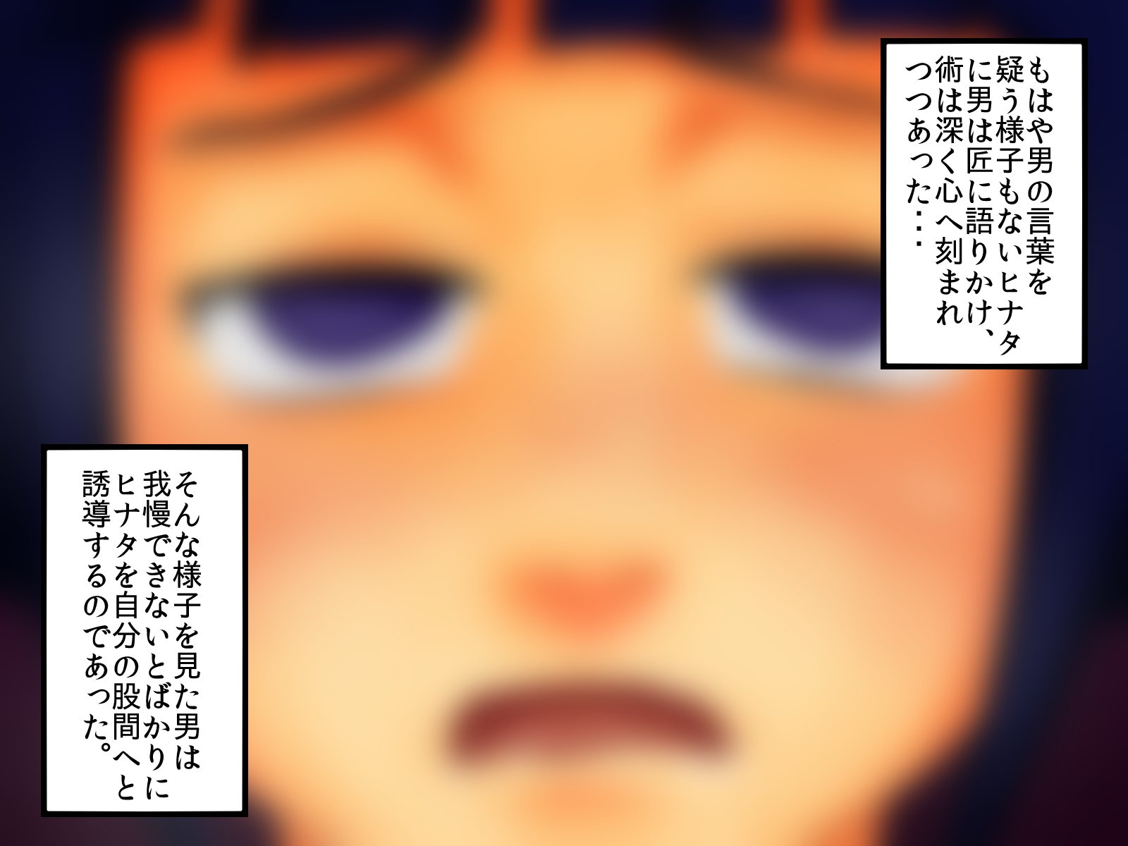 日向がこのはにてちょうきょう