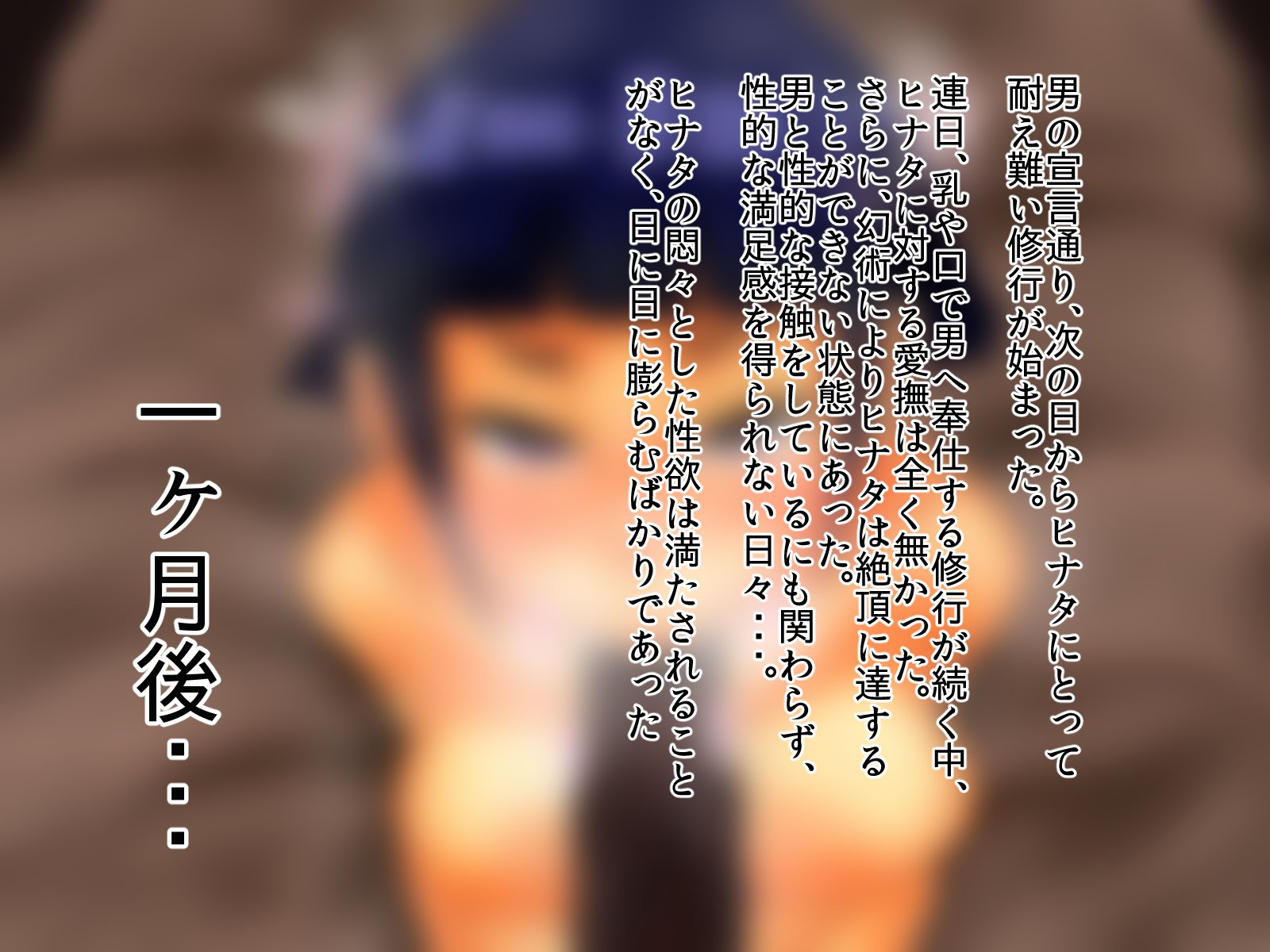 日向がこのはにてちょうきょう