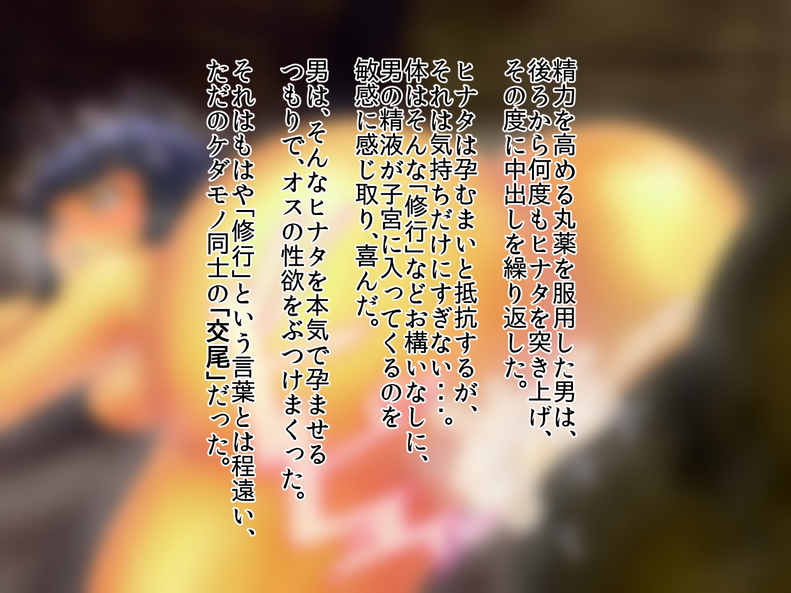 日向がこのはにてちょうきょう
