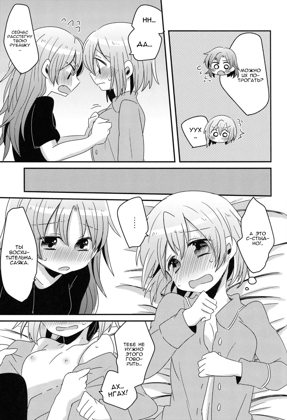 はじめの箏初めて