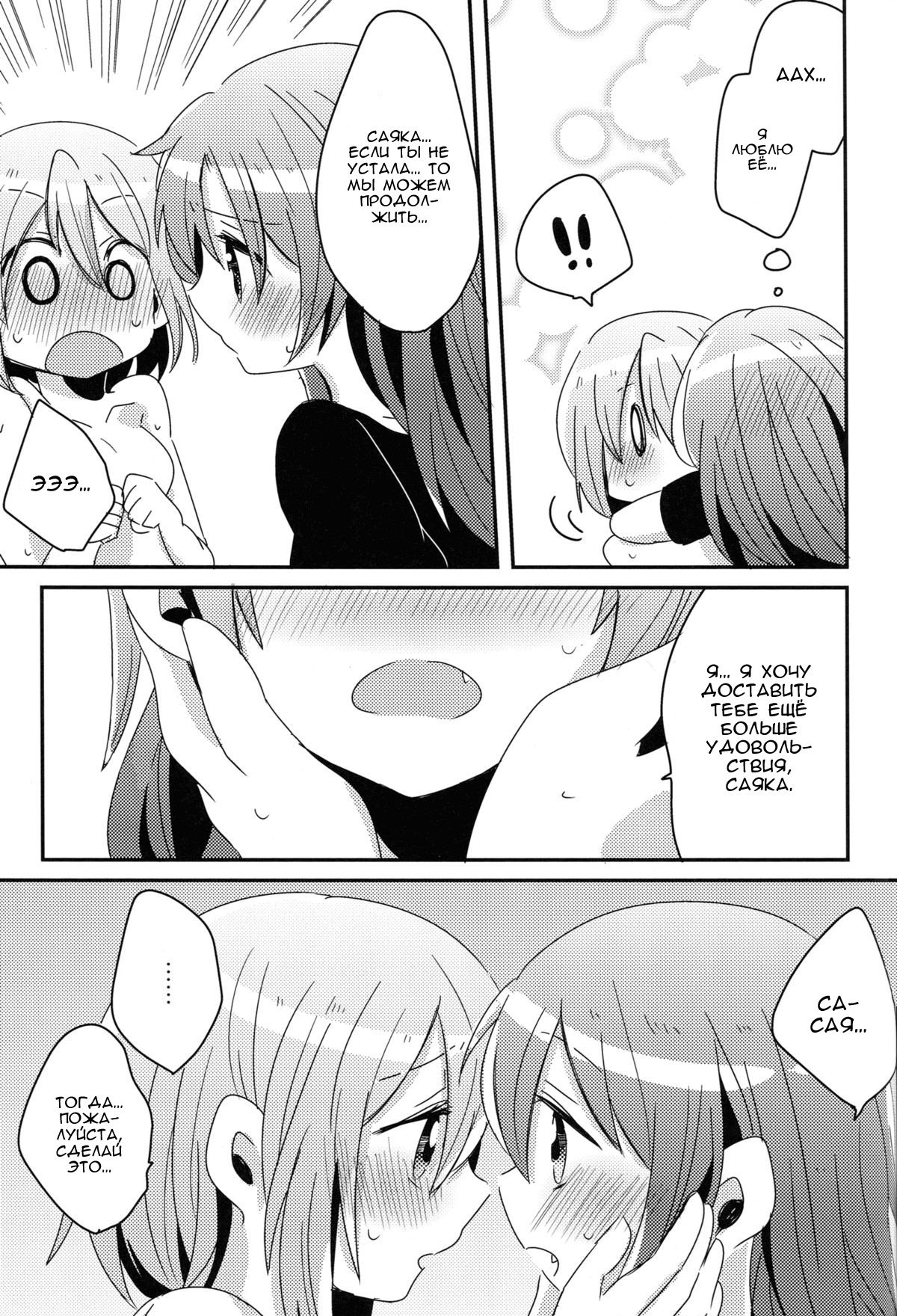 はじめの箏初めて