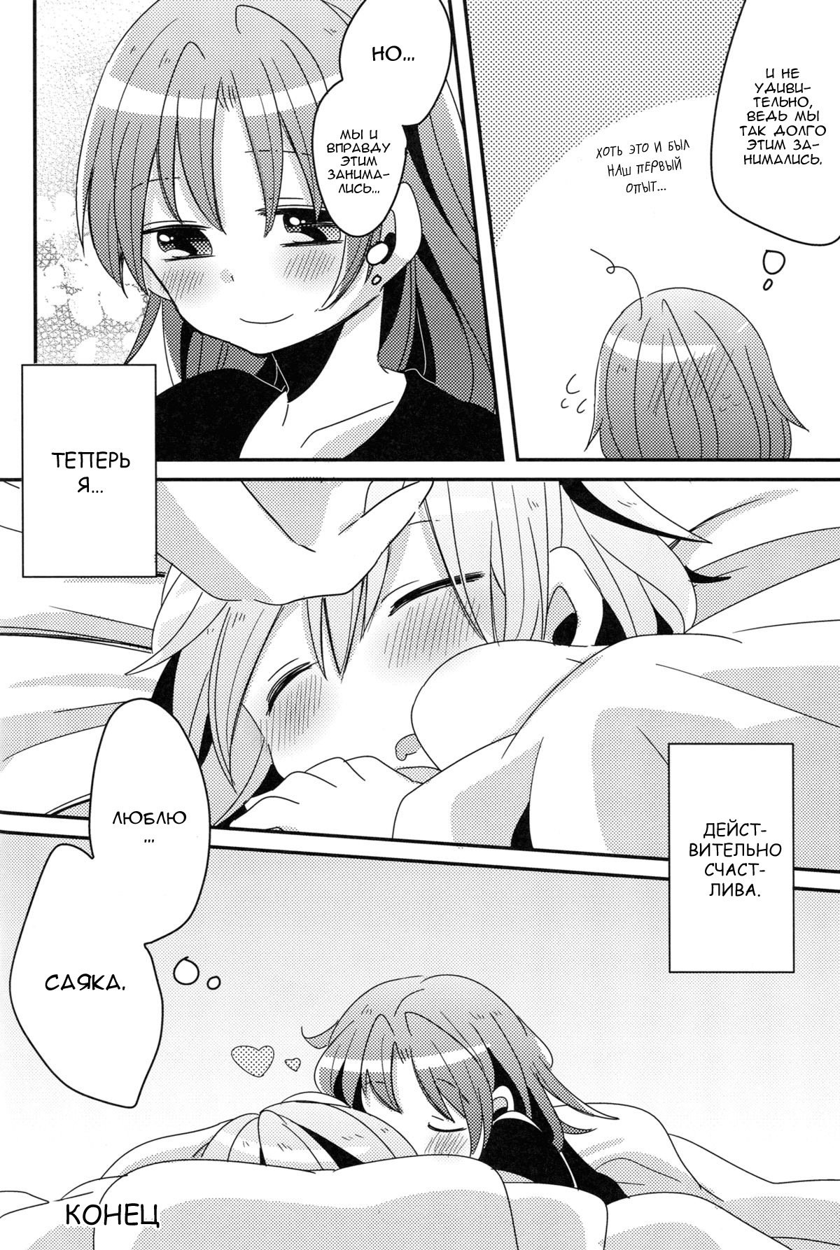 はじめの箏初めて