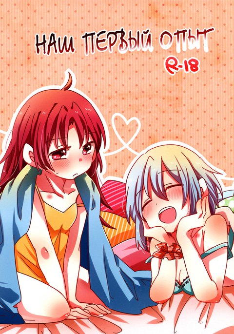 はじめの箏初めて はじめの箏初めて