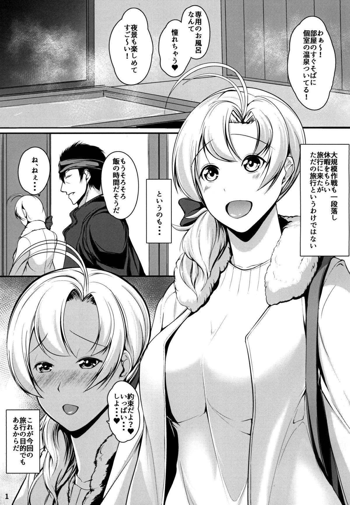 衣笠十順衣笠さん-大陽秀中夜せん-