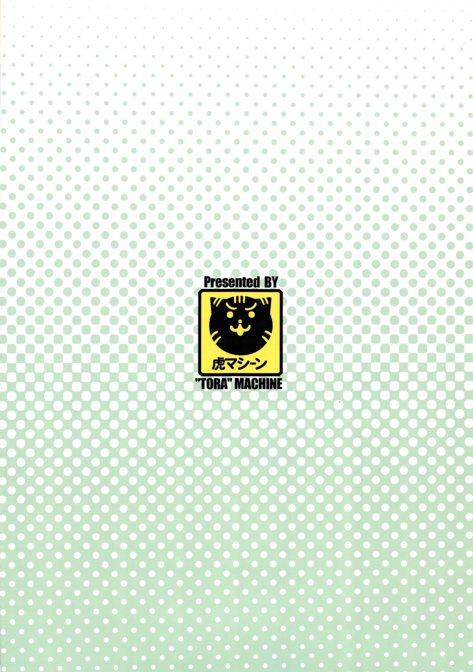 メザセ！楽園経覚Vol。 3