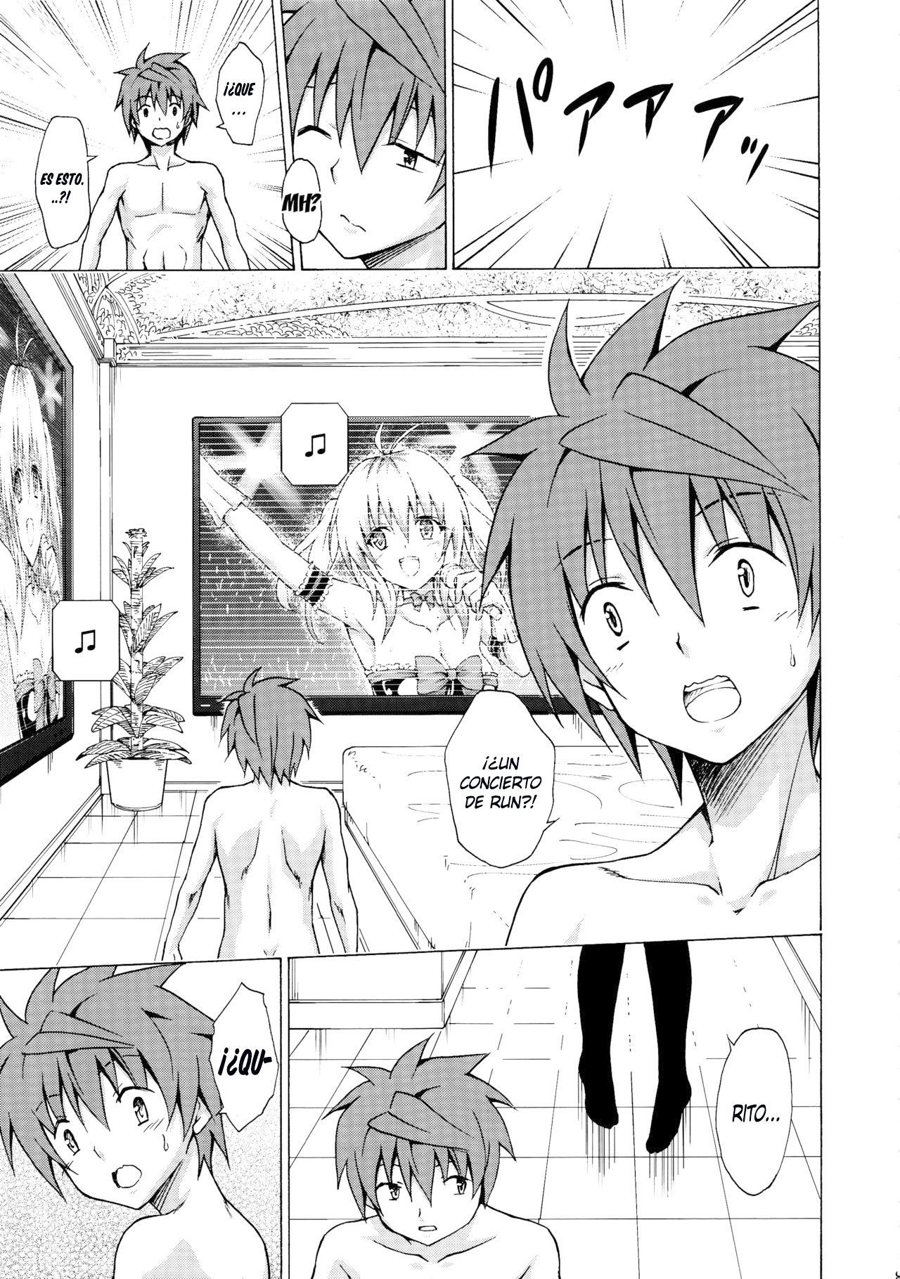 メザセ！楽園経覚Vol。 3