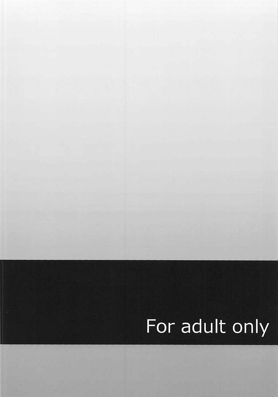 ランサーアルトリアがエロイ箏サレル本