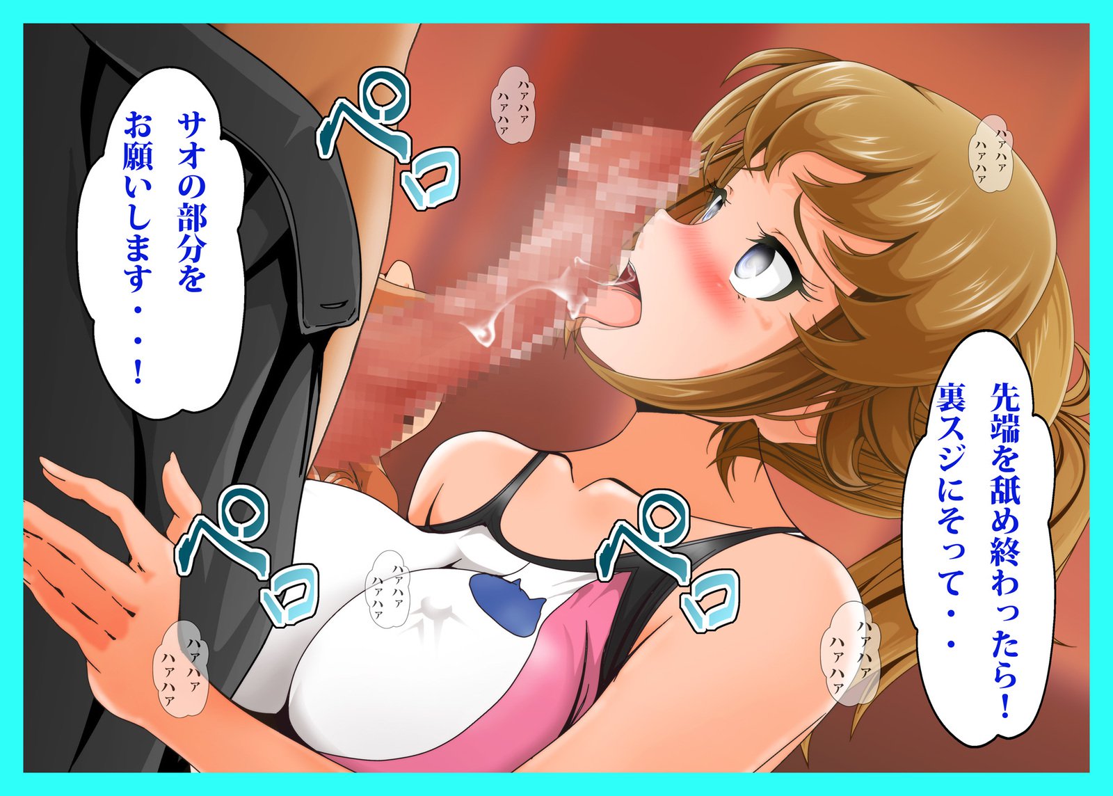 オナドールフミナ