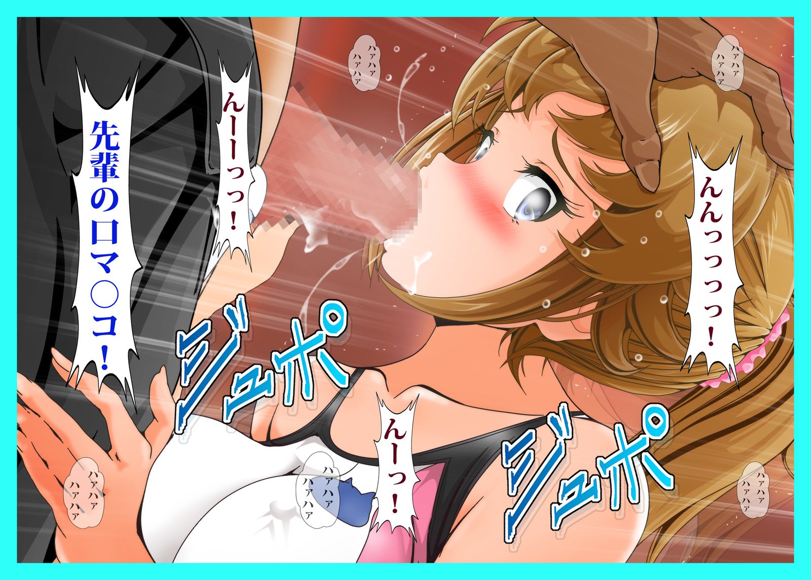 オナドールフミナ