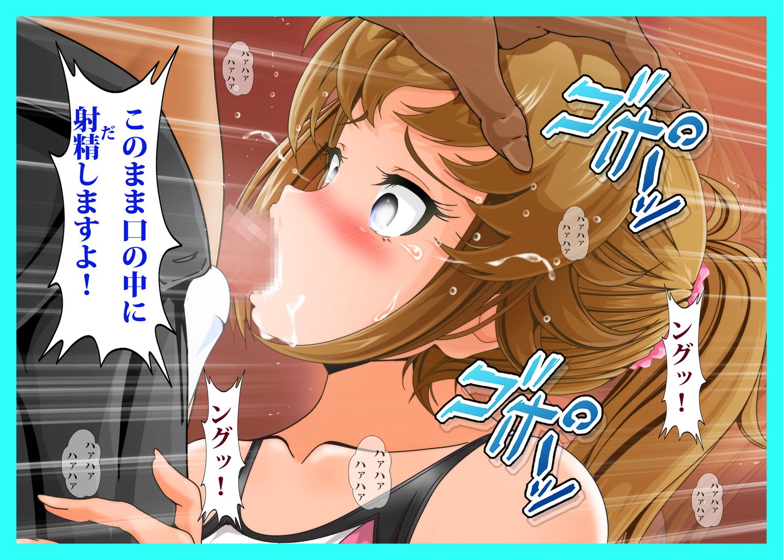 オナドールフミナ