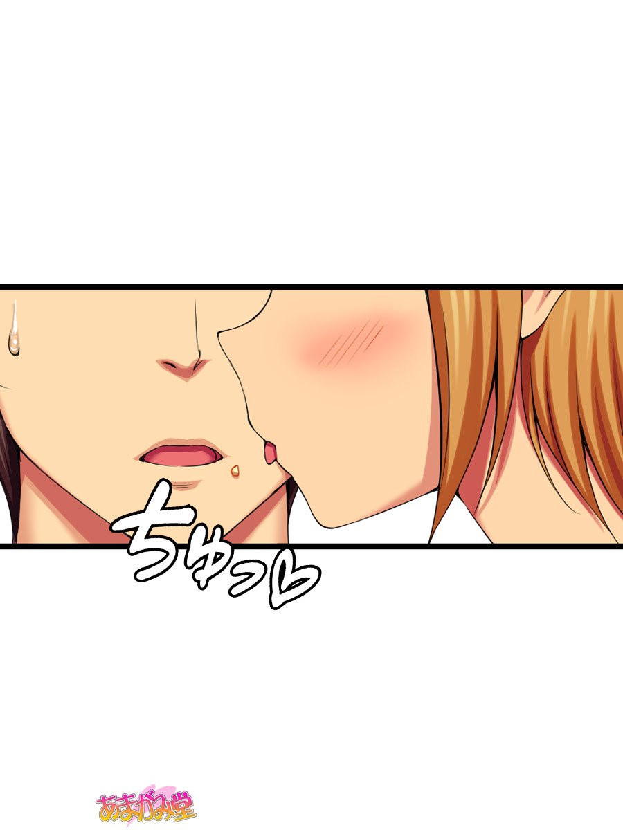 七瀬ちゃんNTR！第２部第1〜6.8話