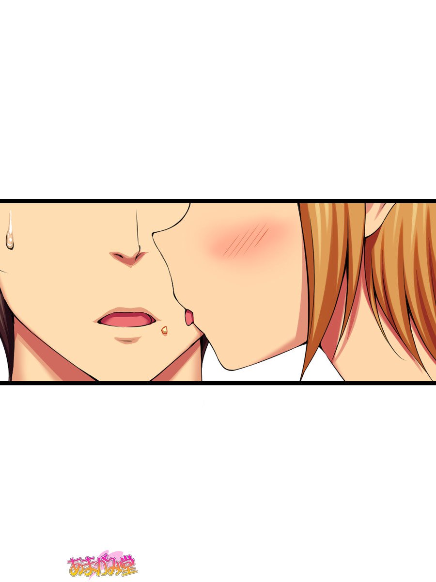 七瀬ちゃんNTR！第２部第1〜6.8話