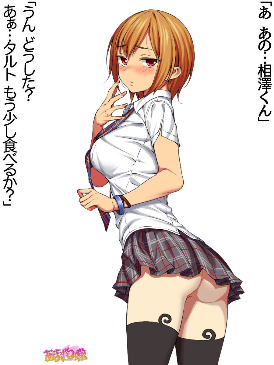 七瀬ちゃんNTR！第２部第1〜6.8話