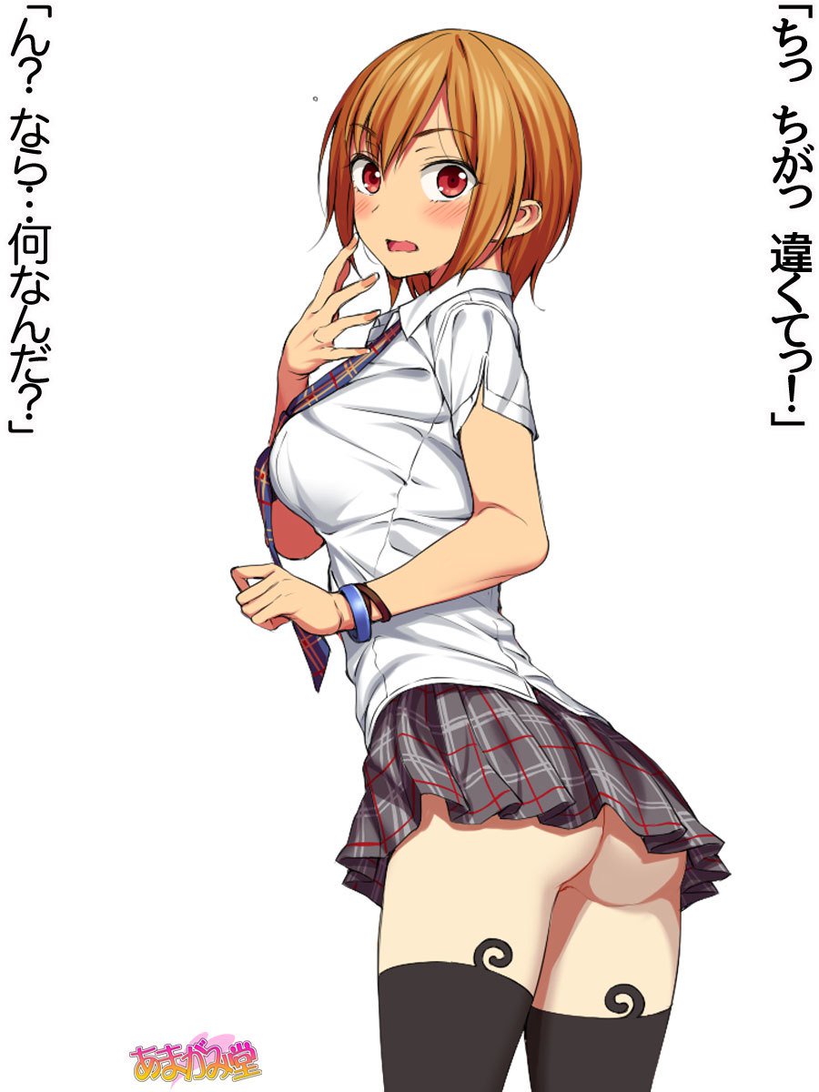 七瀬ちゃんNTR！第２部第1〜6.8話