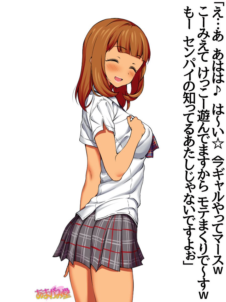 七瀬ちゃんNTR！第２部第1〜6.8話