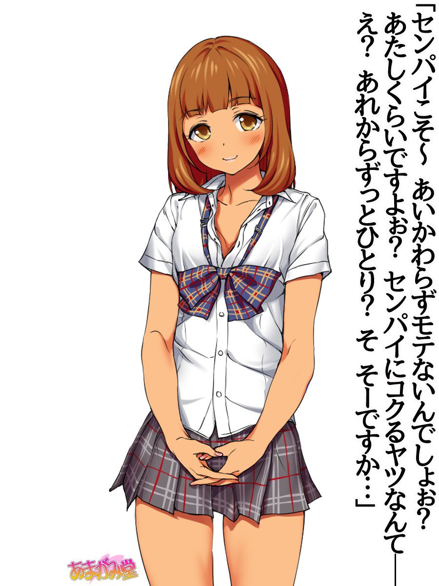 七瀬ちゃんNTR！第２部第1〜6.8話