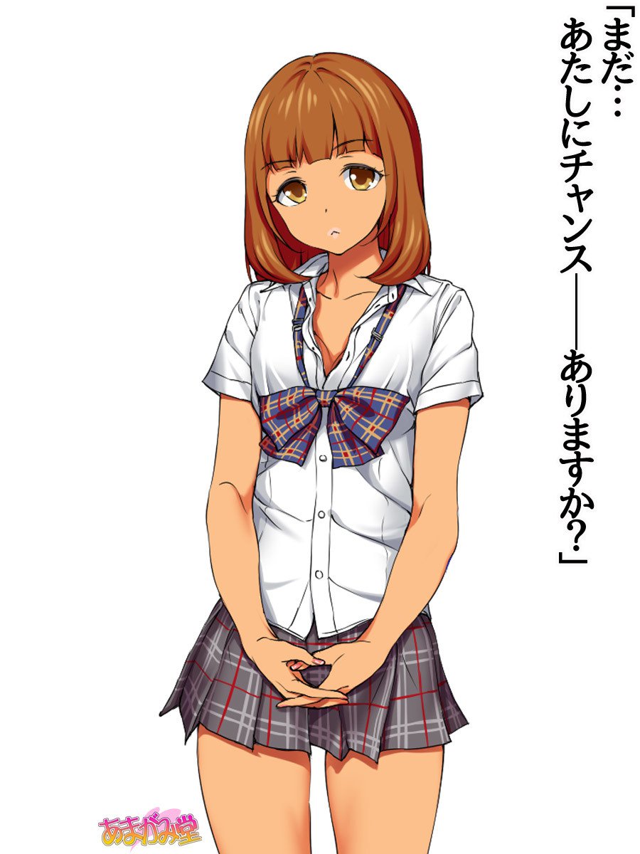 七瀬ちゃんNTR！第２部第1〜6.8話