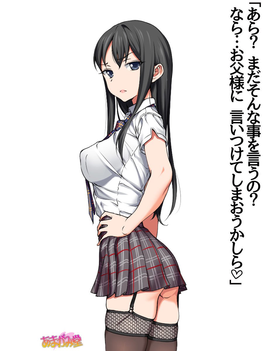 七瀬ちゃんNTR！第２部第1〜6.8話