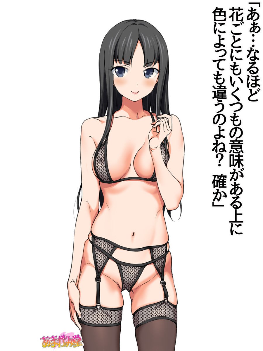 七瀬ちゃんNTR！第２部第1〜6.8話