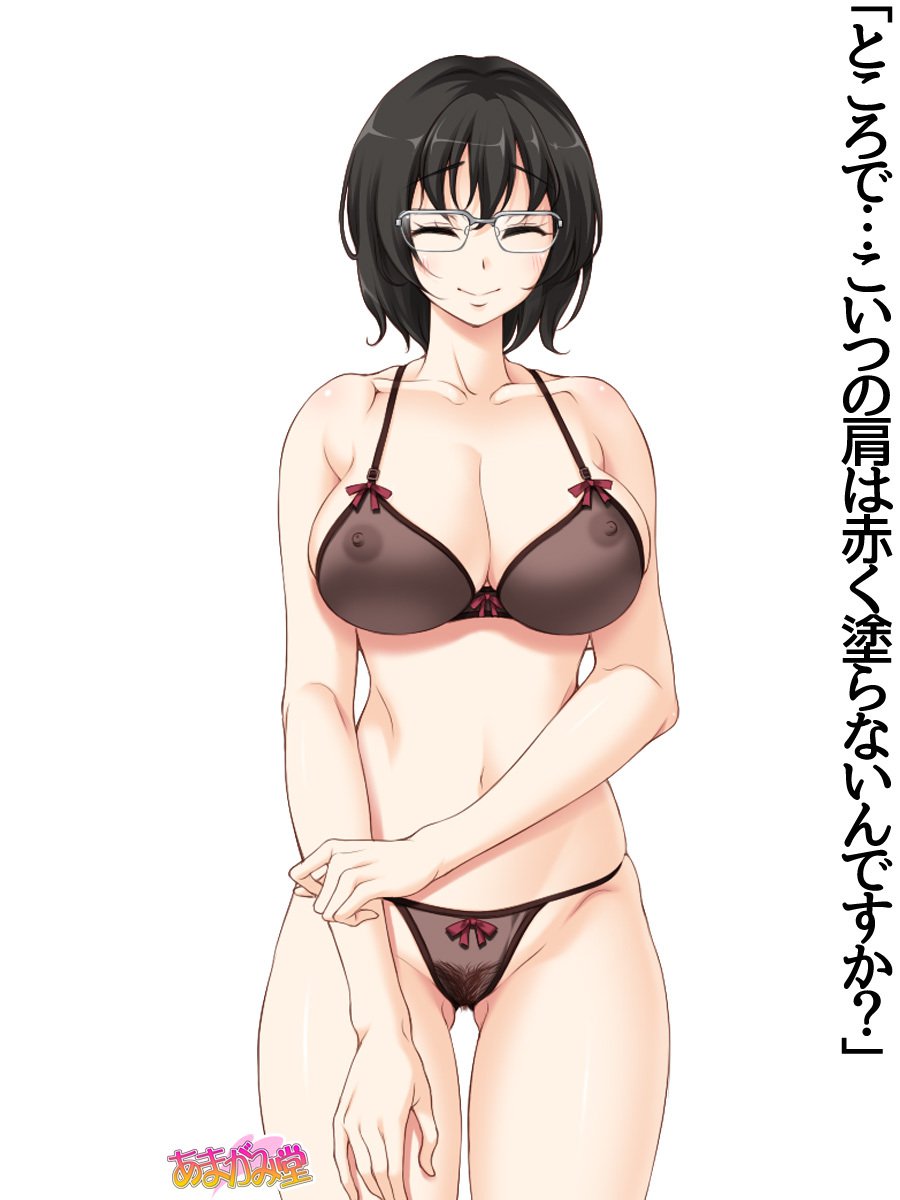 七瀬ちゃんNTR！第２部第1〜6.8話