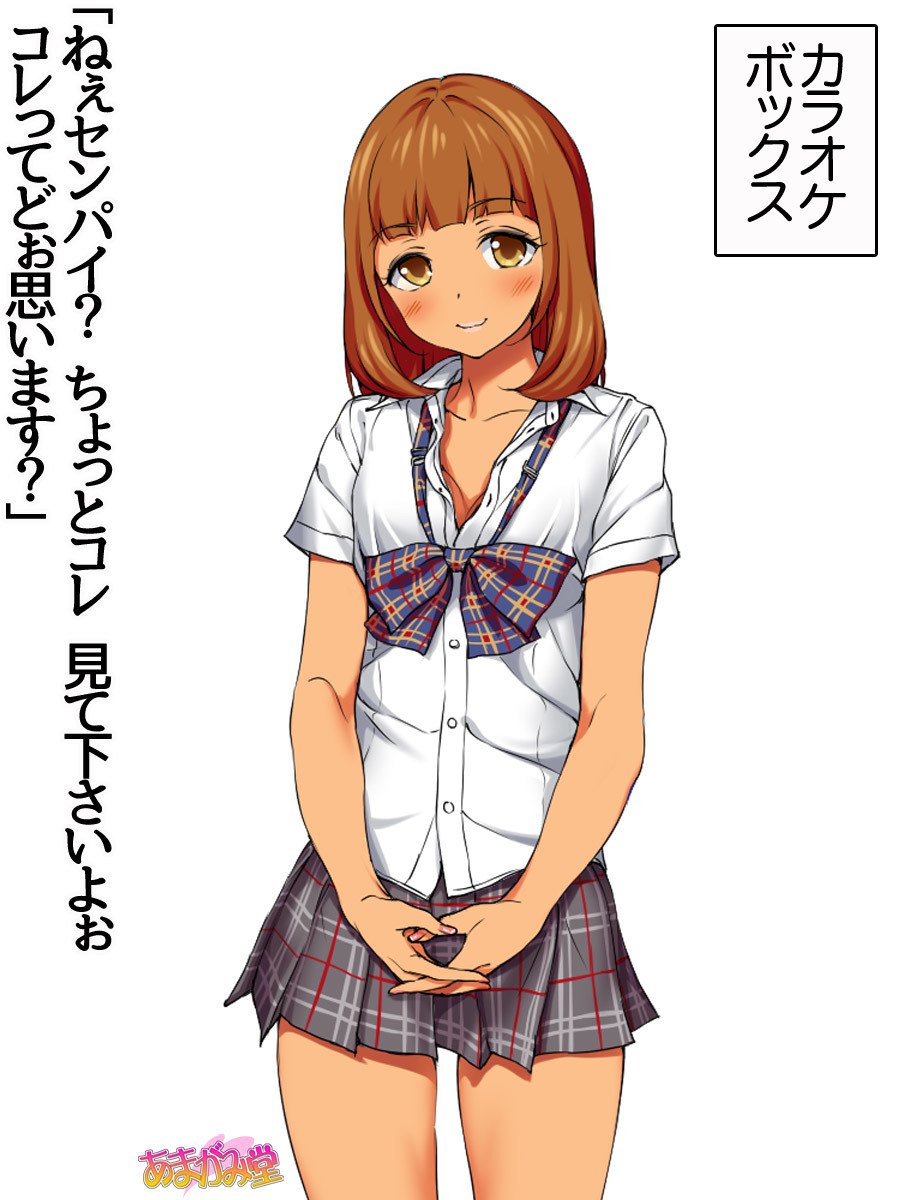 七瀬ちゃんNTR！第２部第1〜6.8話