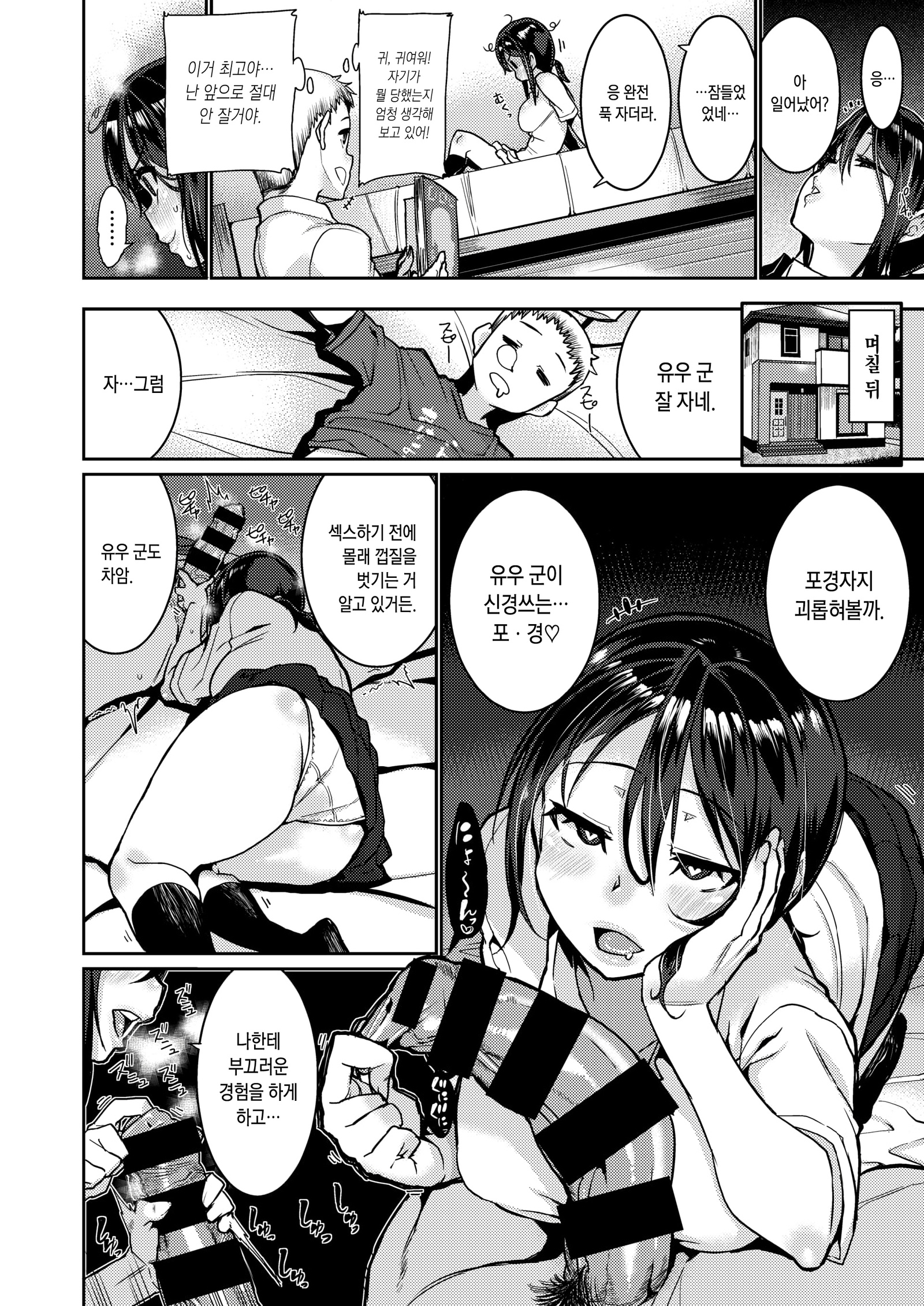 京のしたいこと！