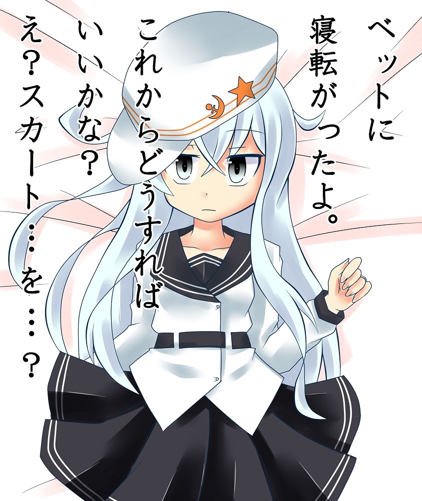 Verniy to Kekkon Kakko Kari