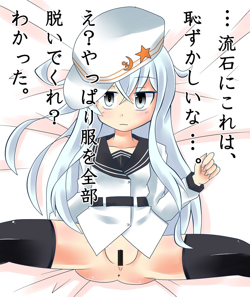 Verniy to Kekkon Kakko Kari
