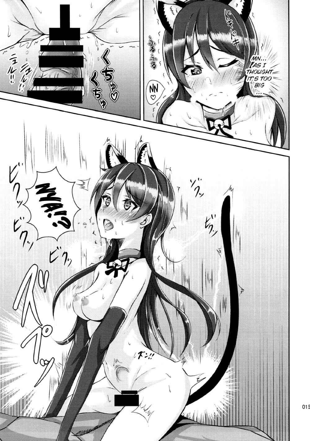うみちゃんからニャニヤン
