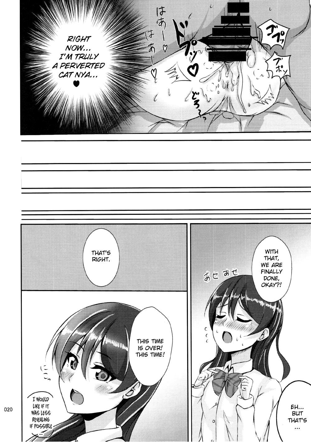 うみちゃんからニャニヤン