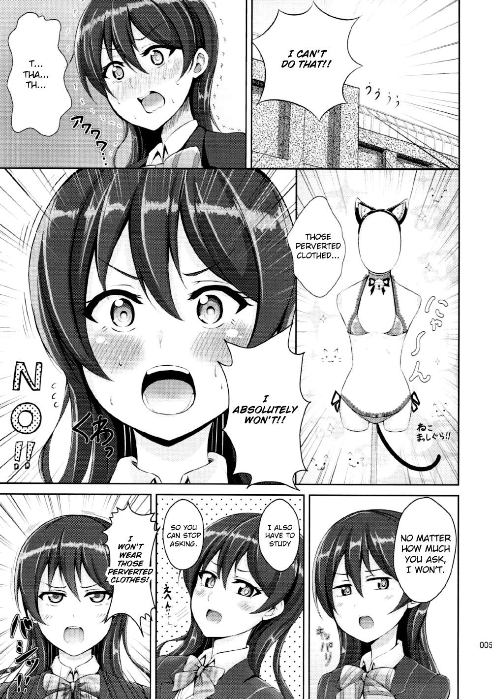 うみちゃんからニャニヤン