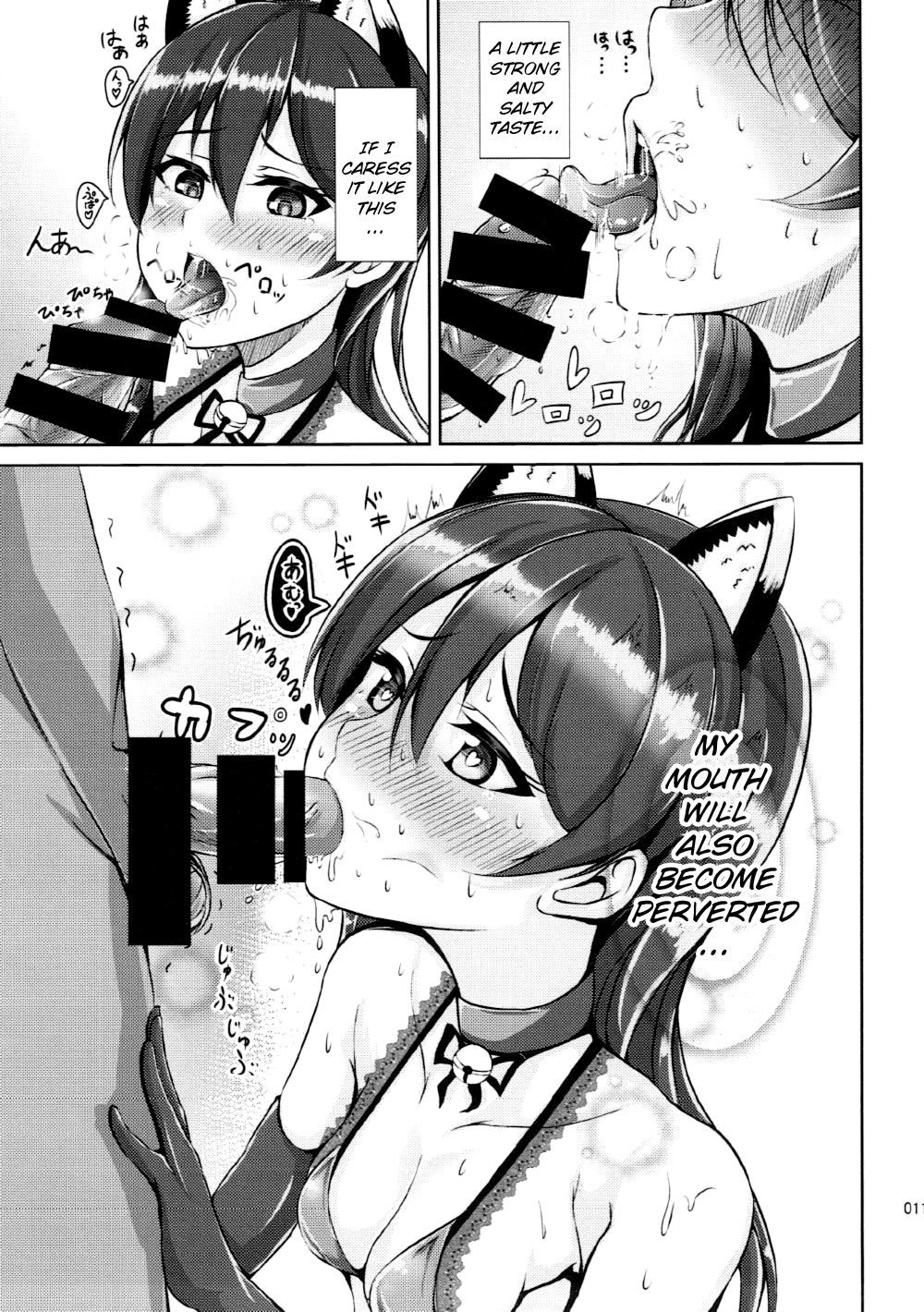 うみちゃんからニャニヤン