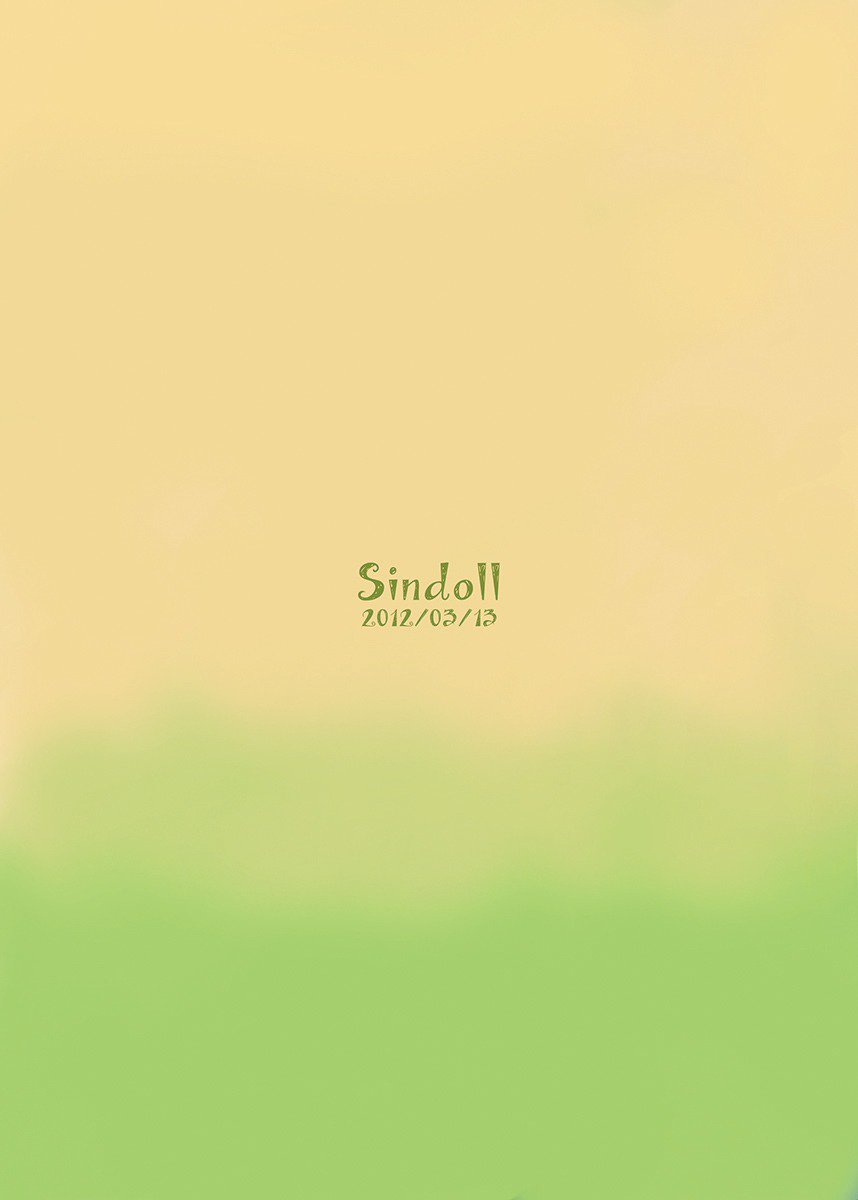 Love-Stal！