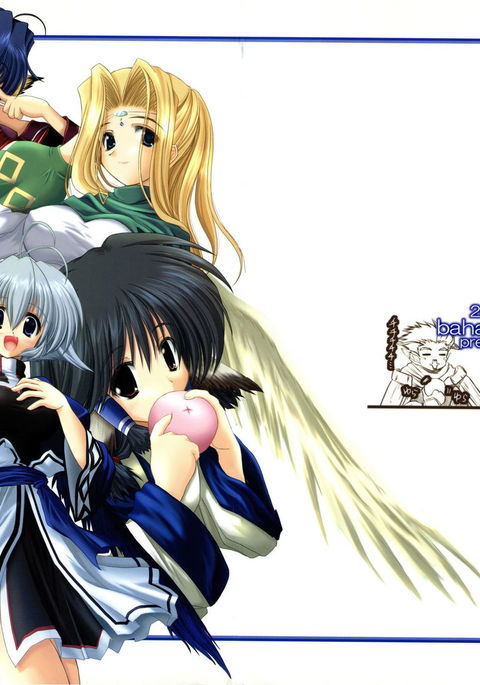 あなたはすべてVer.βです あなたはすべてVer.βです