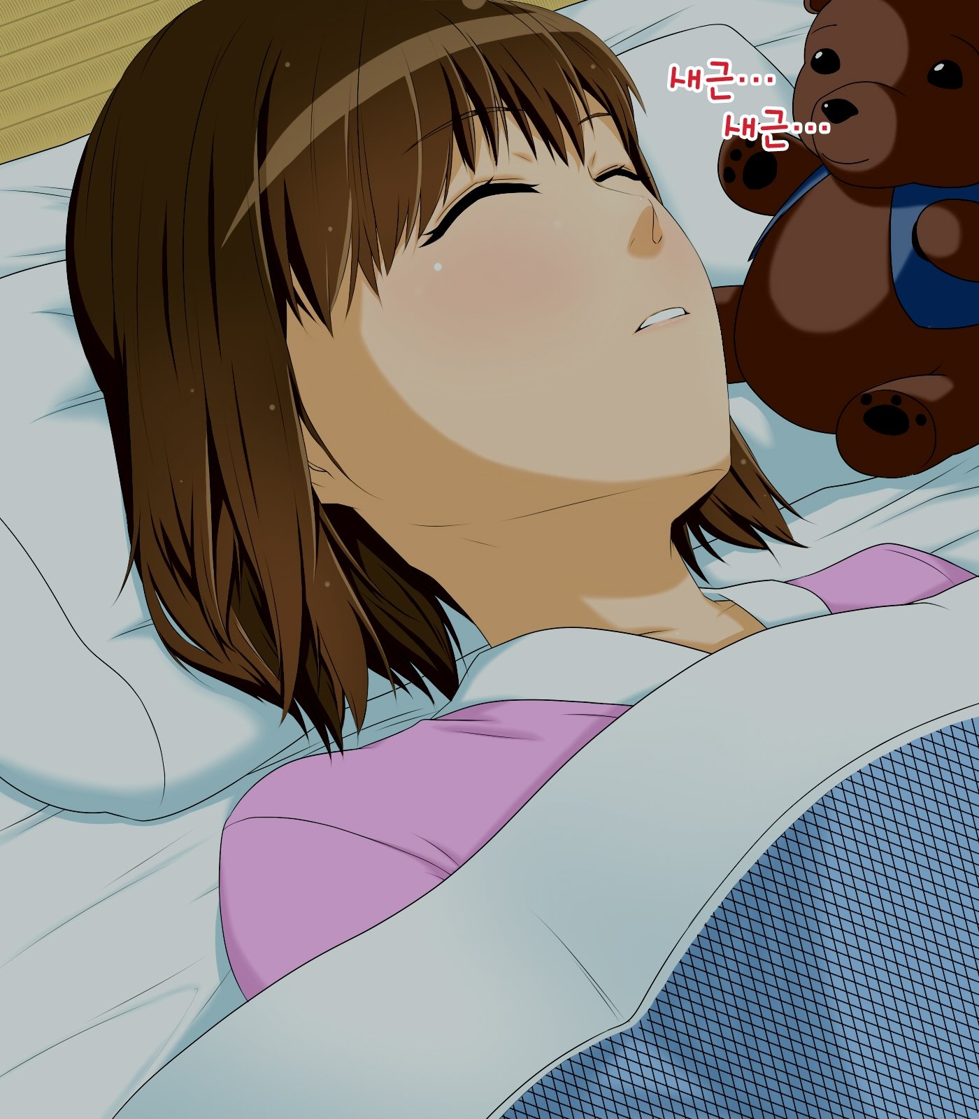 たんしんとまりに北まごむすめをすいみにゃくをのませて岡下島田