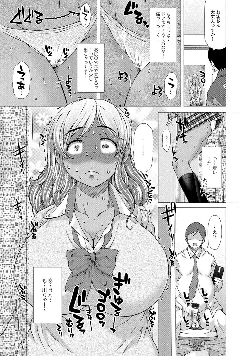 カミキタ女性エクスレションクラブ日記