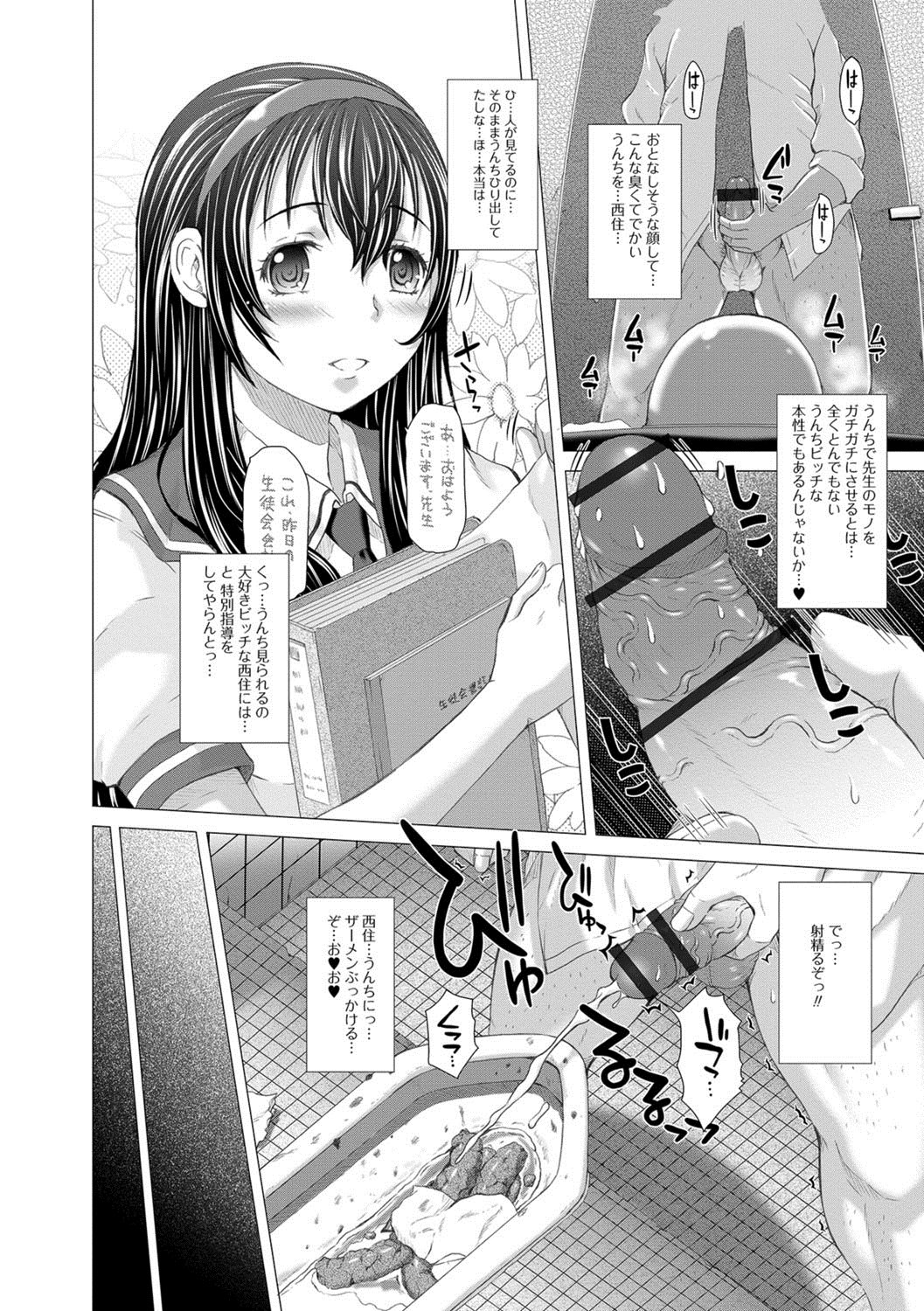 カミキタ女性エクスレションクラブ日記