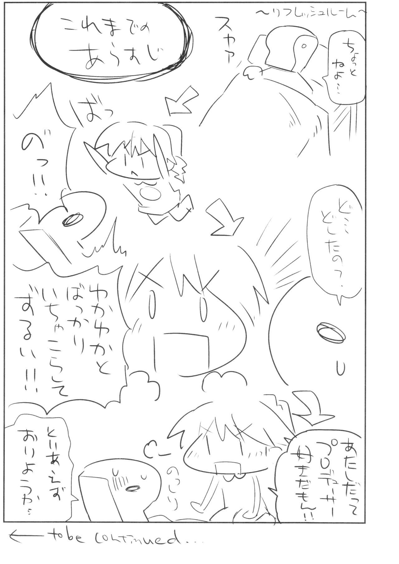 M.Y.F.B