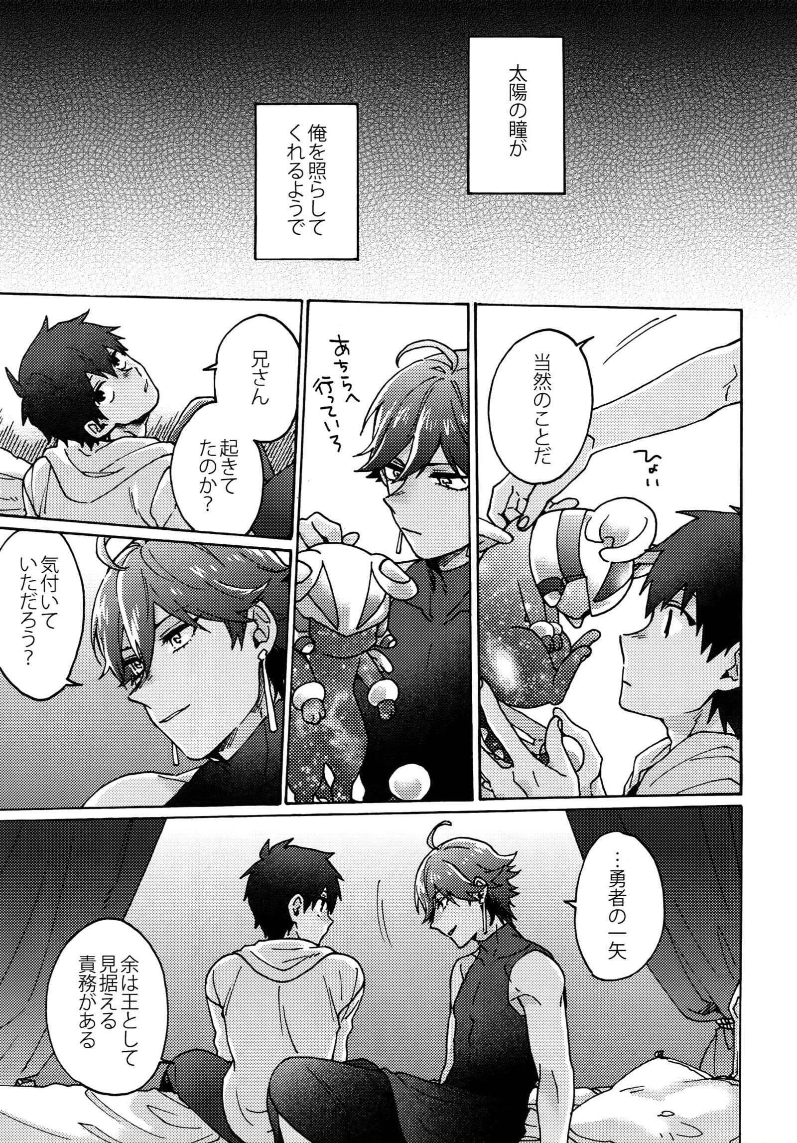あびにだってとどかない