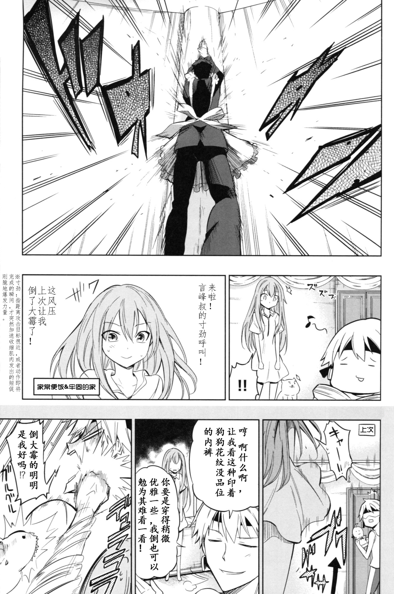 TYPE-MOON10周年ファンタズム-千社男