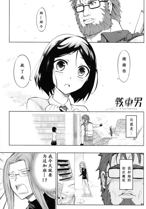 TYPE-MOON10周年ファンタズム-千社男 TYPE-MOON10周年ファンタズム-千社男