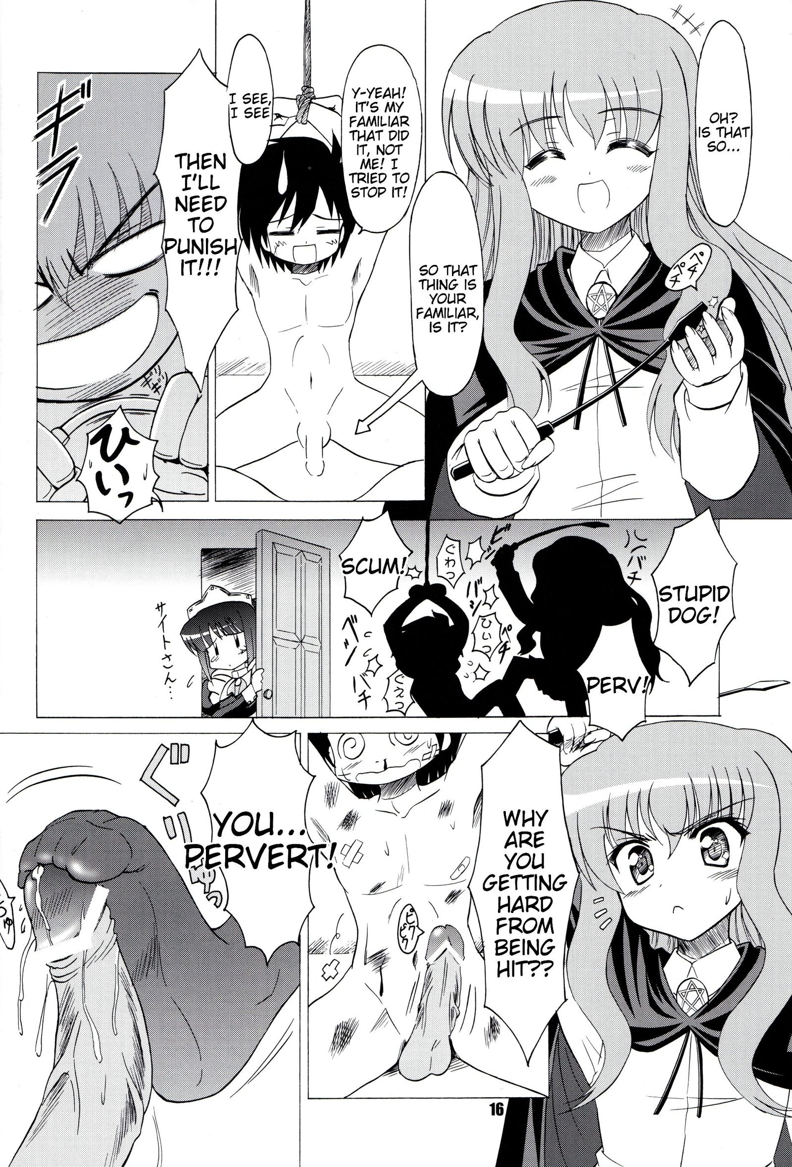 バストレボリューション！