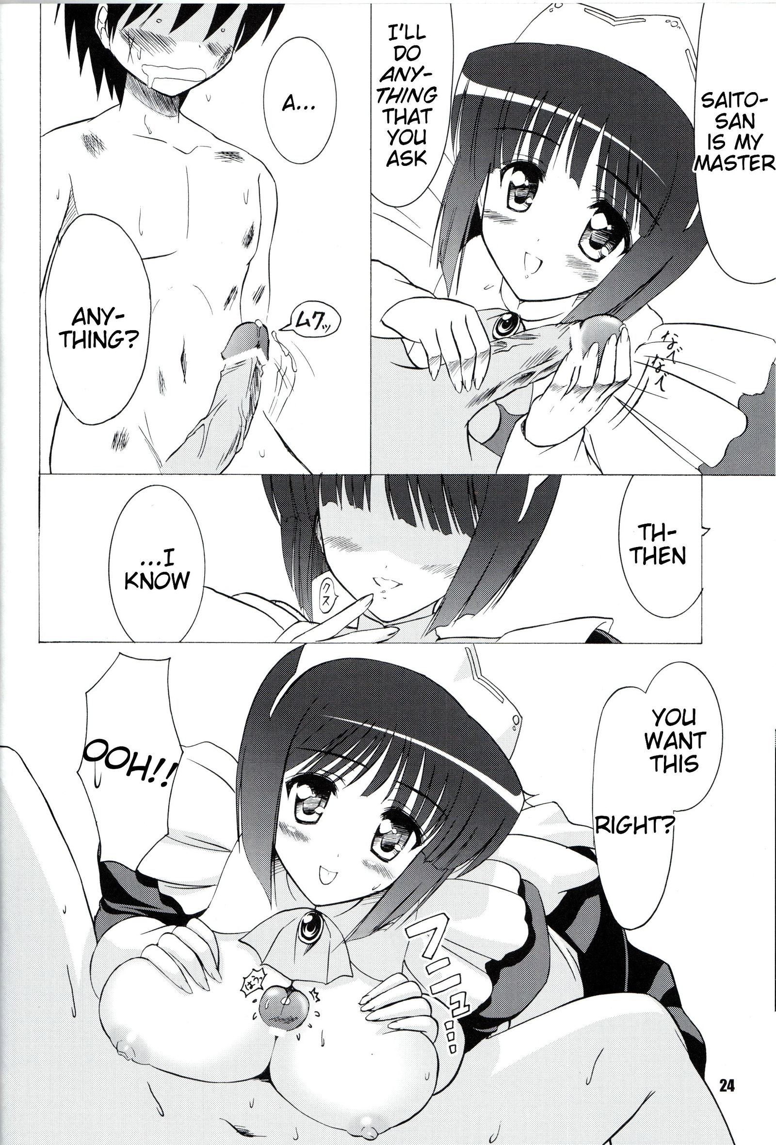バストレボリューション！