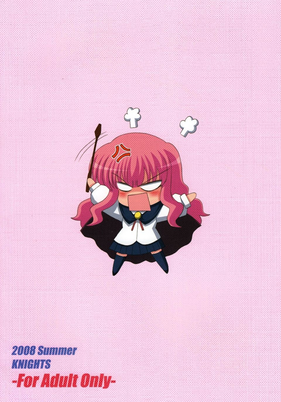 バストレボリューション！